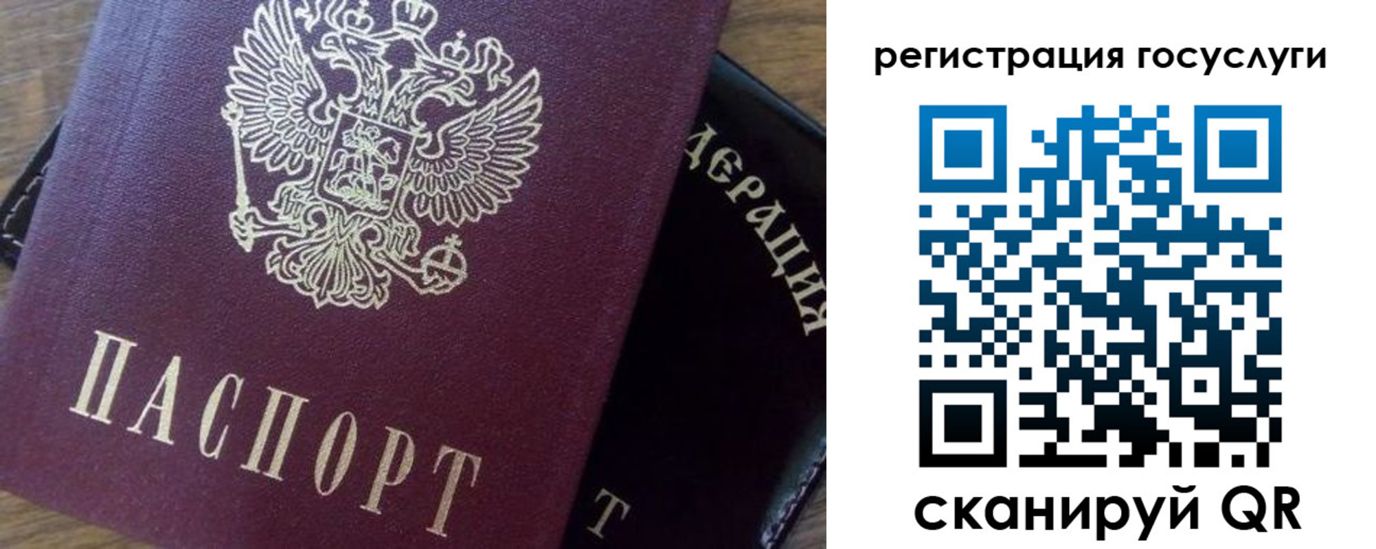 миграционный учет в Кирсе