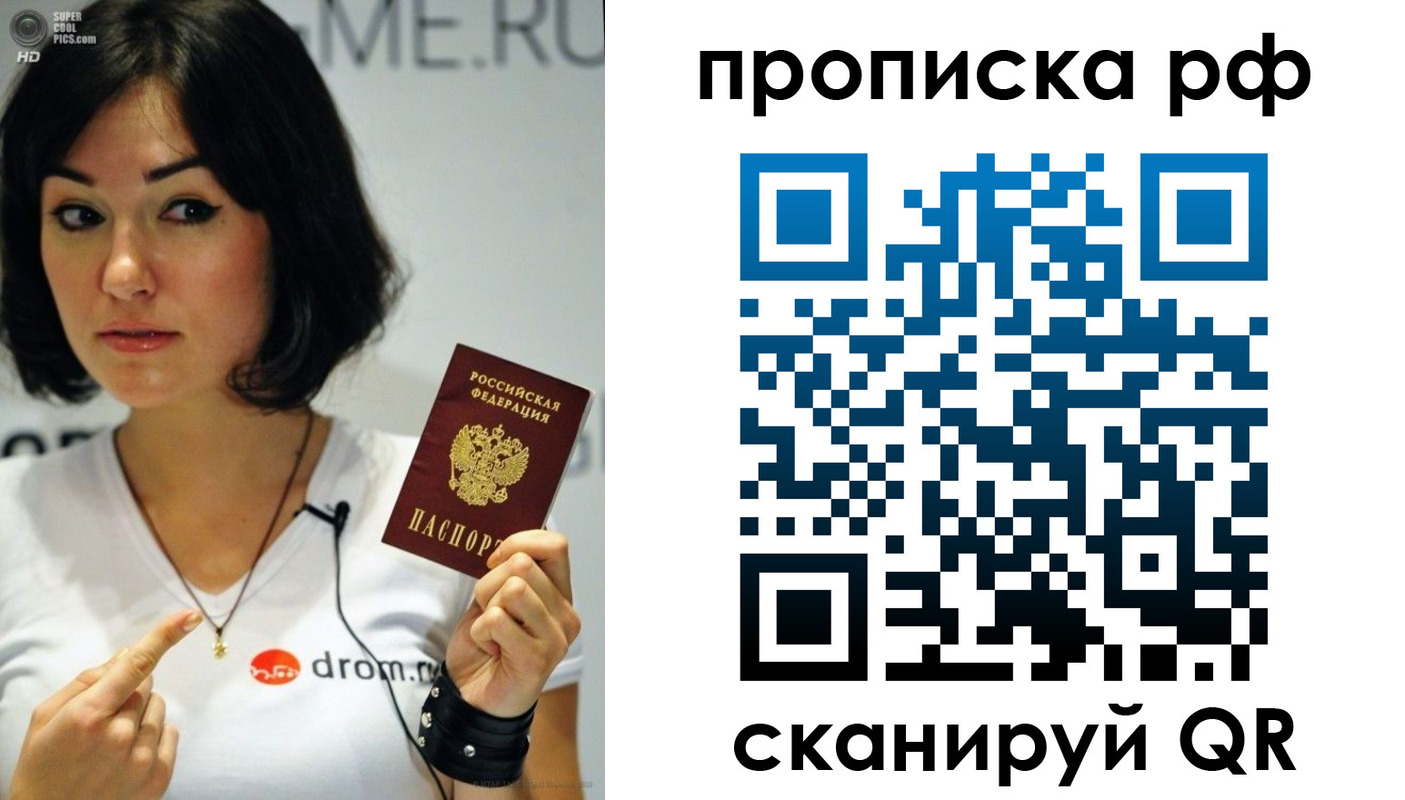 прописка поиск в Кирсе